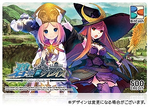 碧空のグレイス、正式サービスを本日より開始！「Pmang」にてチャネリングサービスも開始の画像