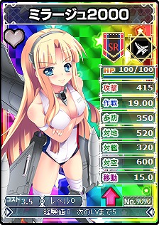 MC☆あくしず 鋼鉄の戦姫、キャラクター育成イベント「湾岸戦争しましょうか」を開催の画像