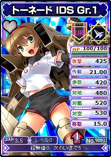 MC☆あくしず 鋼鉄の戦姫、キャラクター育成イベント「湾岸戦争しましょうか」を開催の画像