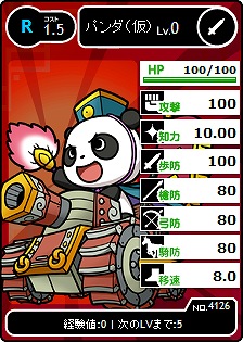 MC☆あくしず 鋼鉄の戦姫、キャラクター育成イベント「湾岸戦争しましょうか」を開催の画像