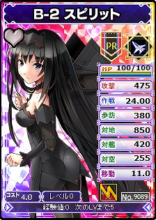 MC☆あくしず 鋼鉄の戦姫、キャラクター育成イベント「湾岸戦争しましょうか」を開催の画像