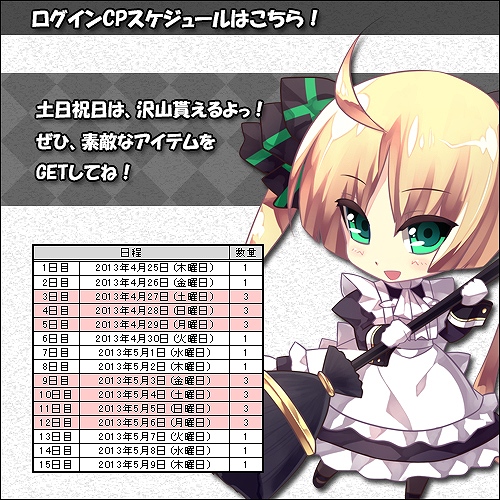 ル・シエル・ブルー、新作幻想袋「Matthiola」が登場！「みんなでコイ活」イベントなどを開始の画像