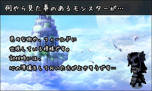 ル・シエル・ブルー、新作幻想袋「Matthiola」が登場！「みんなでコイ活」イベントなどを開始の画像