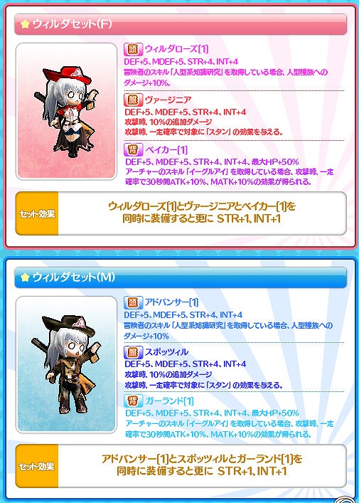 ル・シエル・ブルー、新作幻想袋「Matthiola」が登場！「みんなでコイ活」イベントなどを開始の画像