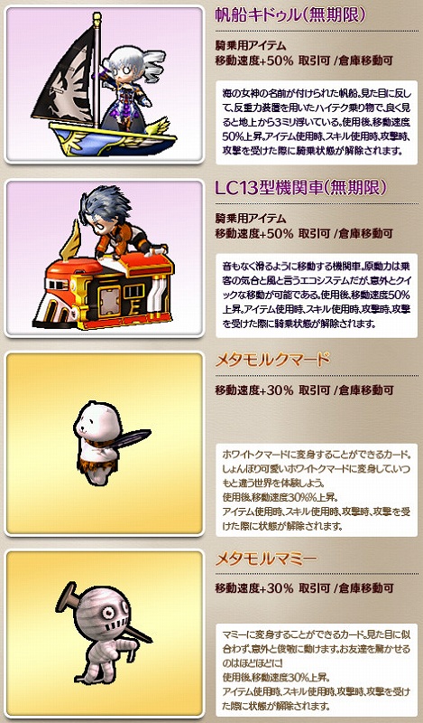 ル・シエル・ブルー、新作幻想袋「Matthiola」が登場！「みんなでコイ活」イベントなどを開始の画像