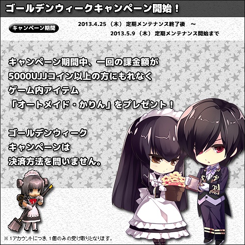 ル・シエル・ブルー、新作幻想袋「Matthiola」が登場！「みんなでコイ活」イベントなどを開始の画像