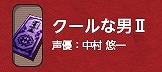 ファンタジーアース ゼロ、各クラスの特徴を生かしたデザイン装備6点やアクセサリ2点、ボイスチケット2点がカジノに登場の画像