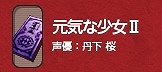 ファンタジーアース ゼロ、各クラスの特徴を生かしたデザイン装備6点やアクセサリ2点、ボイスチケット2点がカジノに登場の画像