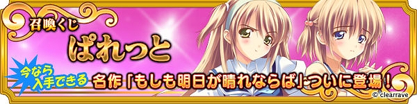 メガミエンゲイジ！＆メガミエンゲイジ！BREAK、秋葉原・池袋・中野にて限定グッズの配布を実施の画像
