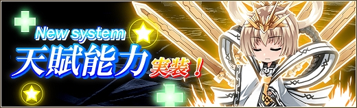 燐光のレムリア、「アクシアの箱 V8」を販売開始！遺跡の謎を巡る物語のクライマックス第1弾が開始の画像