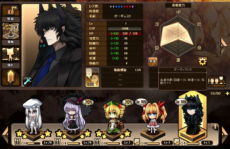 燐光のレムリア、「アクシアの箱 V8」を販売開始！遺跡の謎を巡る物語のクライマックス第1弾が開始の画像