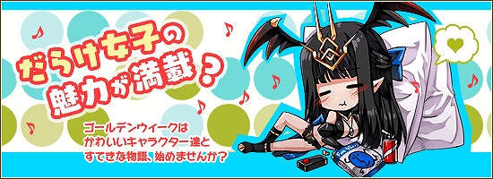 燐光のレムリア、「アクシアの箱 V8」を販売開始！遺跡の謎を巡る物語のクライマックス第1弾が開始の画像