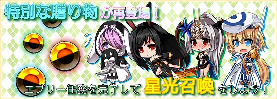 燐光のレムリア、「アクシアの箱 V8」を販売開始！遺跡の謎を巡る物語のクライマックス第1弾が開始の画像