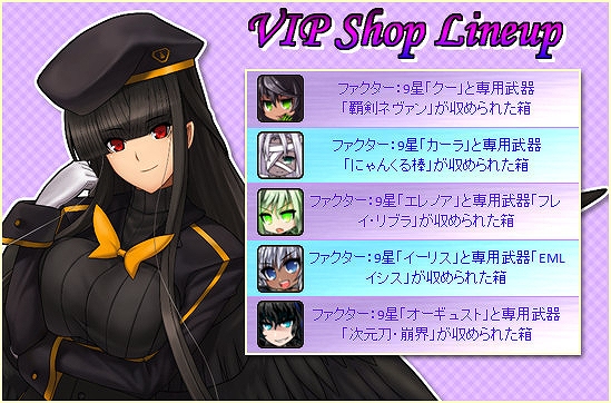 燐光のレムリア、「アクシアの箱 V8」を販売開始！遺跡の謎を巡る物語のクライマックス第1弾が開始の画像