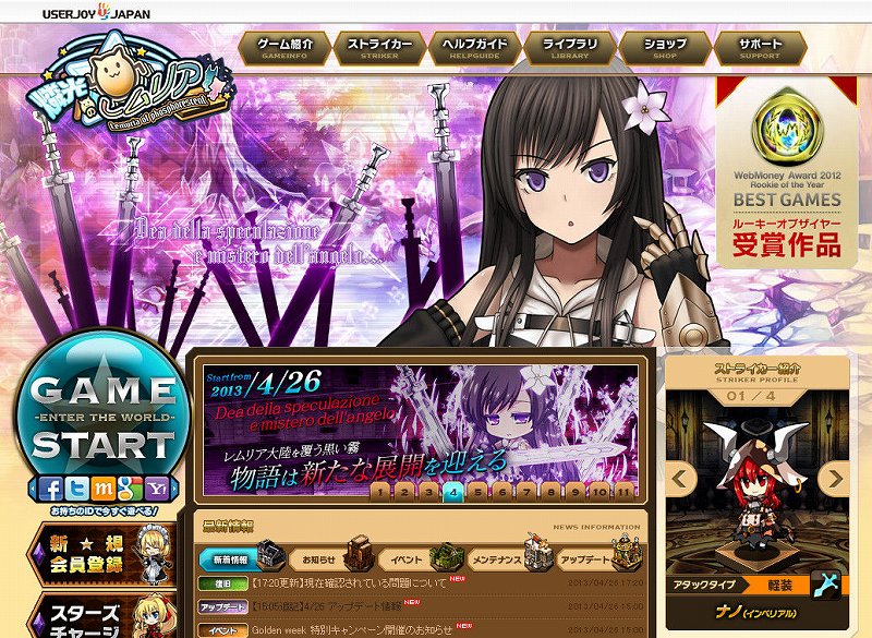 燐光のレムリア、「アクシアの箱 V8」を販売開始！遺跡の謎を巡る物語のクライマックス第1弾が開始の画像