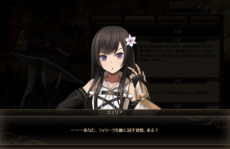 燐光のレムリア、「アクシアの箱 V8」を販売開始！遺跡の謎を巡る物語のクライマックス第1弾が開始の画像