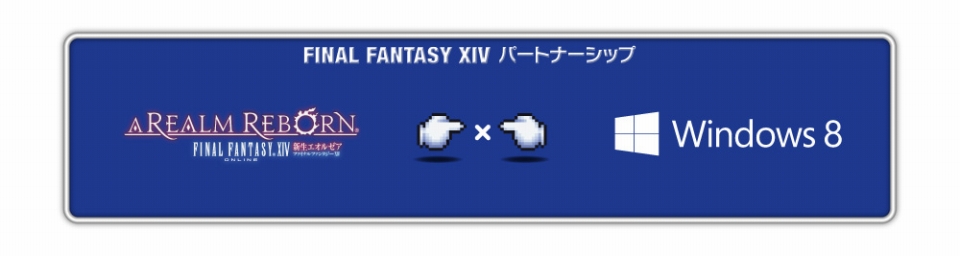 ファイナルファンタジーXIV、スペシャルコラボサイト「みんなでつくるテキストアート展」を公開の画像