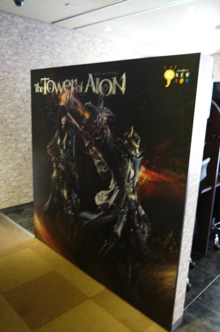 エヌシージャパンが開催した「この日限りの！プレミア先行体験会 タワー オブ アイオン」の福岡県＆大阪府会場をレポートの画像