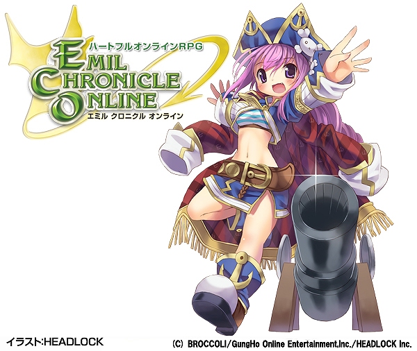 エミル・クロニクル・オンライン、「スクリーンショットコンテスト 第2ラウンド」第3回の募集を開始！ECOくじ「パイレーツ・クロニクル」も発売開始の画像