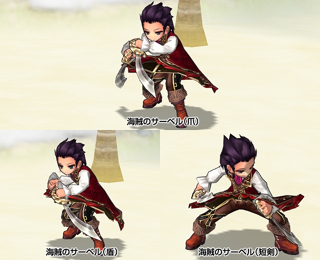 エミル・クロニクル・オンライン、「スクリーンショットコンテスト 第2ラウンド」第3回の募集を開始！ECOくじ「パイレーツ・クロニクル」も発売開始の画像