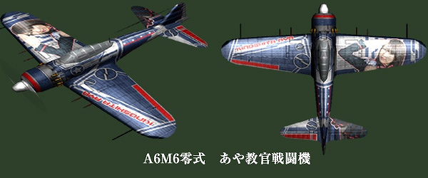 ヒーローズインザスカイ、「メカニックシステム」＆「チャレンジモード」実装！「あや教官のエース覚醒イベント」も実施の画像