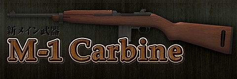 ペーパーマン、ボイスが入れ替わる「シャッフル2ボイス」が登場！占領戦新マップ「チェスキャッスル」を実装の画像