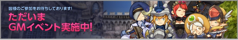 ドラゴンネスト、最強の武器アバター「アルフレア」が手に入る「見栄張り商人ポープのドラゴンガチャ」が登場の画像