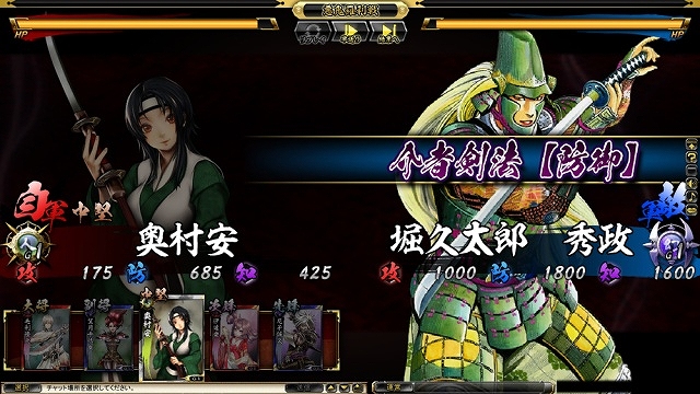 鬼武者Soul、イベントクエスト「柳生少年三剣士」や新たな悪鬼羅刹が登場！「センゴク」とのコラボを開始の画像