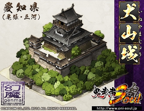 鬼武者Soul、イベントクエスト「柳生少年三剣士」や新たな悪鬼羅刹が登場！「センゴク」とのコラボを開始の画像