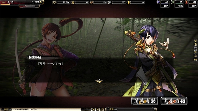 鬼武者Soul、イベントクエスト「柳生少年三剣士」や新たな悪鬼羅刹が登場！「センゴク」とのコラボを開始の画像