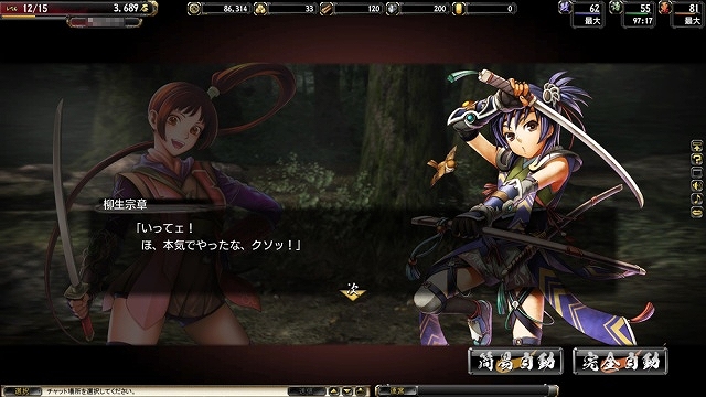 鬼武者Soul、イベントクエスト「柳生少年三剣士」や新たな悪鬼羅刹が登場！「センゴク」とのコラボを開始の画像