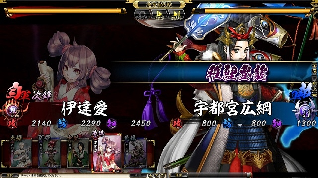 鬼武者Soul、イベントクエスト「柳生少年三剣士」や新たな悪鬼羅刹が登場！「センゴク」とのコラボを開始の画像