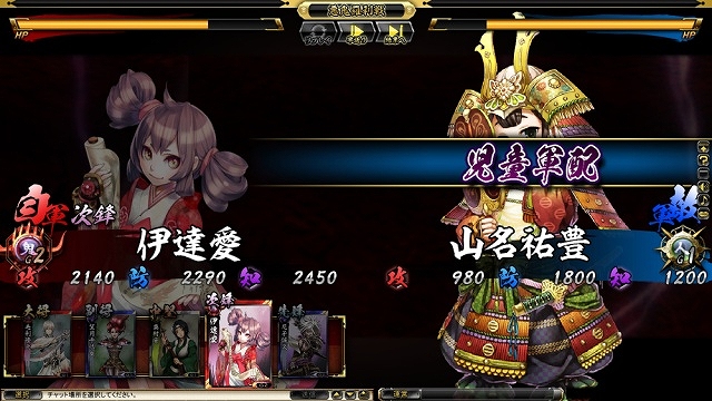 鬼武者Soul、イベントクエスト「柳生少年三剣士」や新たな悪鬼羅刹が登場！「センゴク」とのコラボを開始の画像