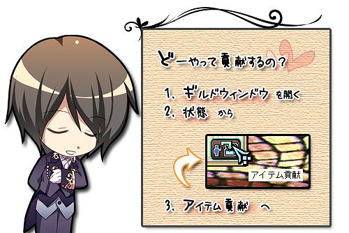 ル・シエル・ブルー、GW期間限定「おみくじ」イベントや「第2回ギルド貢献値No,1決定戦」などを開催の画像