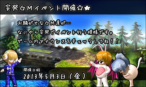 ル・シエル・ブルー、GW期間限定「おみくじ」イベントや「第2回ギルド貢献値No,1決定戦」などを開催の画像