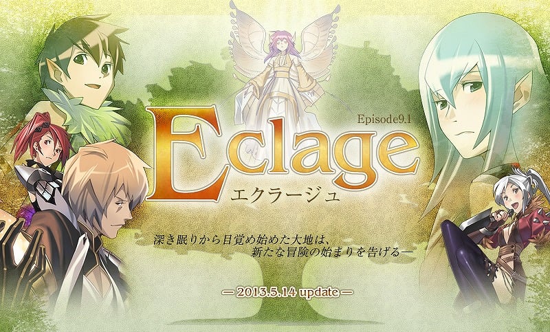 ラグナロクオンライン、「Episode9.1 Eclage［エクラージュ］」の特設サイトを公開！デザコン銅賞作品がラインナップされた「コスたまHolyDarkness」も販売開始の画像