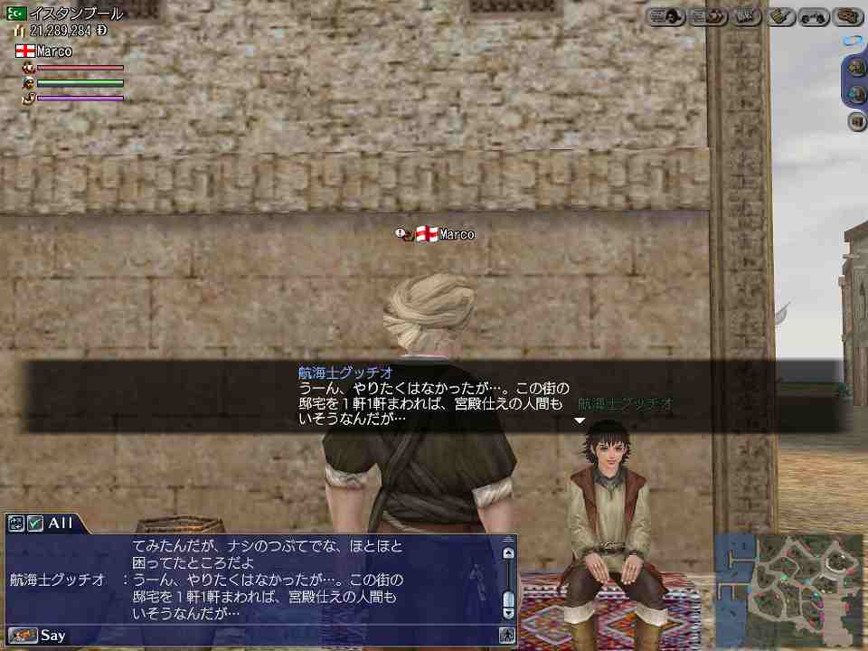 大航海時代 Online、歴史スペクタクルイベント「征服帝降臨！」を5月14日に実施！戦に挑む航海者を応援する先行キャンペーンも開始の画像