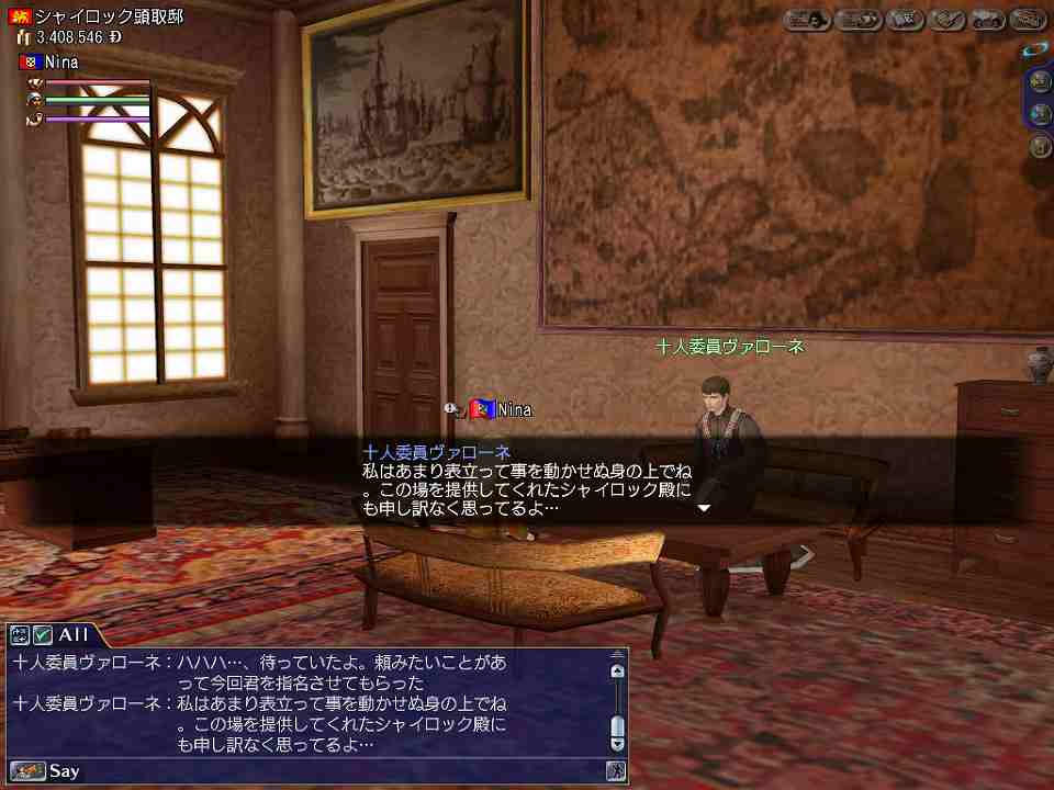 大航海時代 Online、歴史スペクタクルイベント「征服帝降臨！」を5月14日に実施！戦に挑む航海者を応援する先行キャンペーンも開始の画像