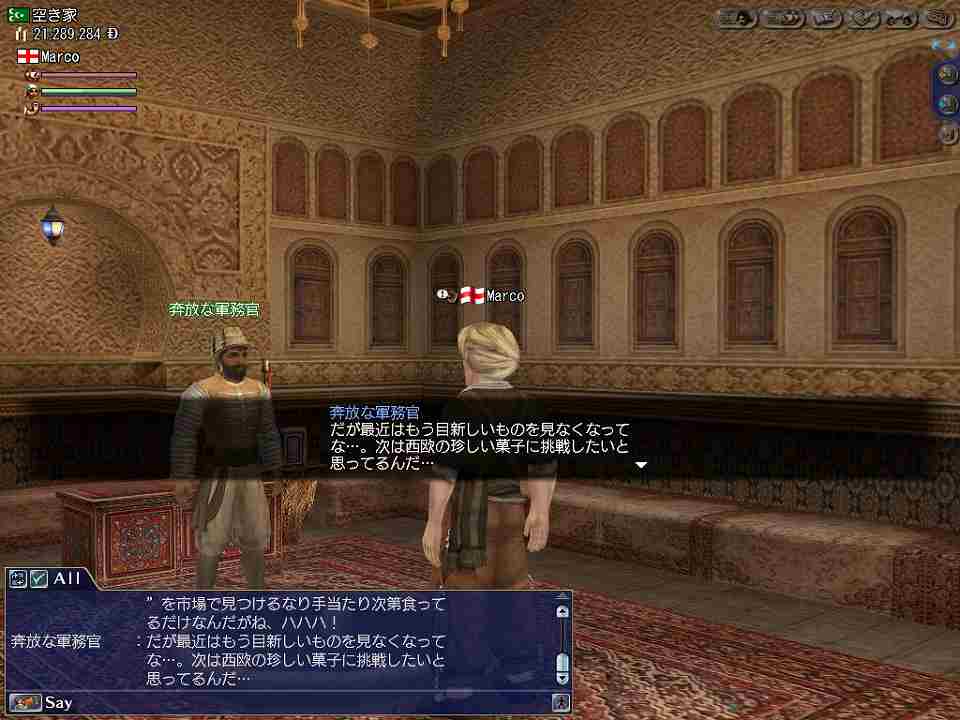 大航海時代 Online、歴史スペクタクルイベント「征服帝降臨！」を5月14日に実施！戦に挑む航海者を応援する先行キャンペーンも開始の画像