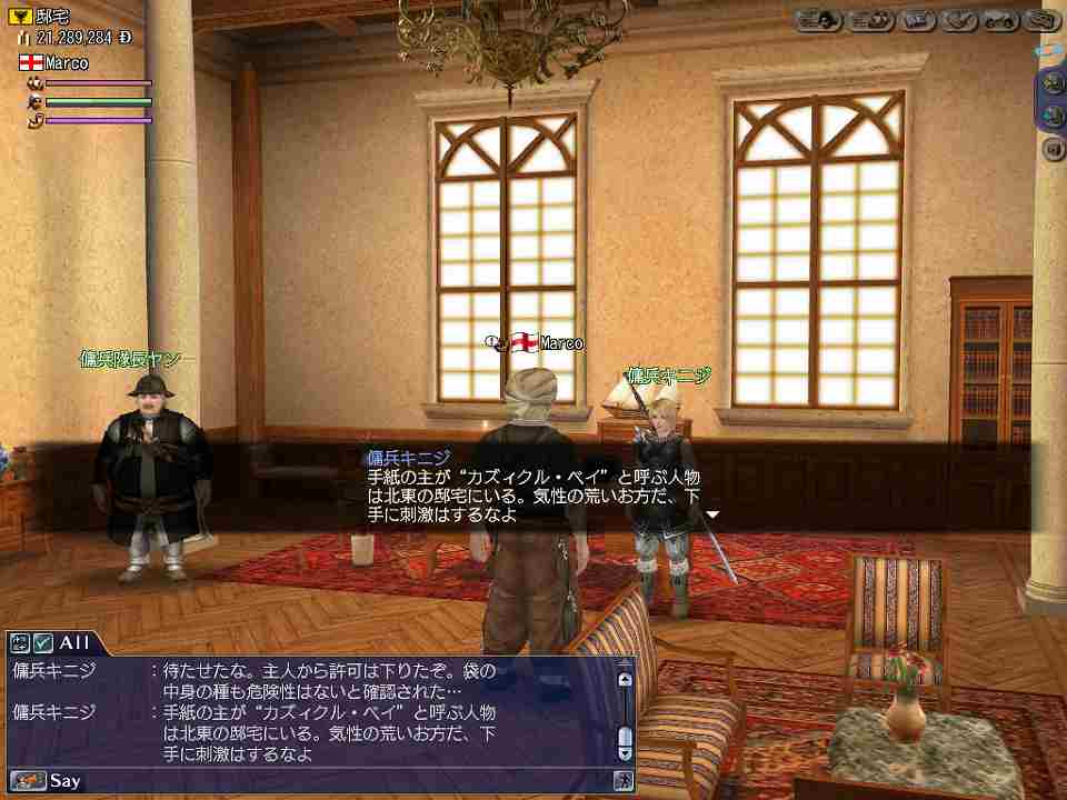 大航海時代 Online、歴史スペクタクルイベント「征服帝降臨！」を5月14日に実施！戦に挑む航海者を応援する先行キャンペーンも開始の画像