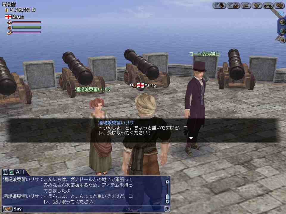 大航海時代 Online、歴史スペクタクルイベント「征服帝降臨！」を5月14日に実施！戦に挑む航海者を応援する先行キャンペーンも開始の画像