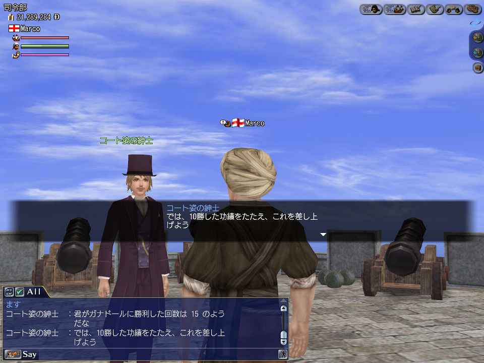 大航海時代 Online、歴史スペクタクルイベント「征服帝降臨！」を5月14日に実施！戦に挑む航海者を応援する先行キャンペーンも開始の画像