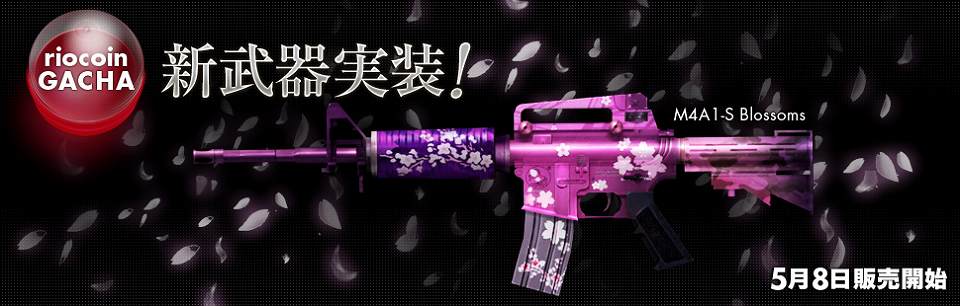 クロスファイア、新武器「M4A1-S Blossoms」を実装！イベント「アンデッドすごろく」が開催の画像