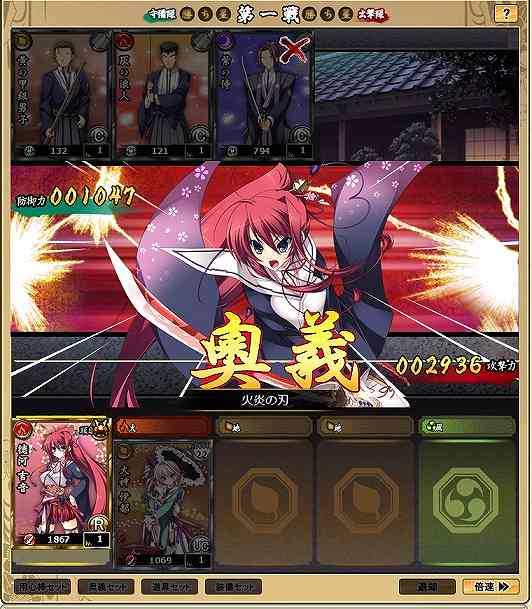 あっぱれ！天下御免 乱、デバッグテストのスケジュールやキャンペーン情報を公開の画像