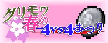 ディヴァイン・グリモワール、狼族のカード「狼奇襲者」が手に入る「狼奇襲者GETキャンペーン」を開催の画像