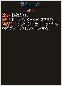 ディヴァイン・グリモワール、狼族のカード「狼奇襲者」が手に入る「狼奇襲者GETキャンペーン」を開催の画像