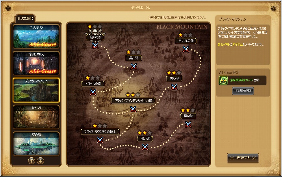 ソウルソード、OnlineGamer枠500名を含むクローズドβテスターの募集を開始！絆によって結ばれし英雄たちの軍団戦略ブラウザゲームが登場の画像