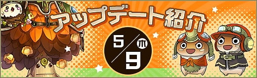 碧空のグレイス、新ミッション「迷子のモルルン」＆「夜を疾る影」を追加！タイタン帝国にNPC「ラヴェンナ」が登場の画像