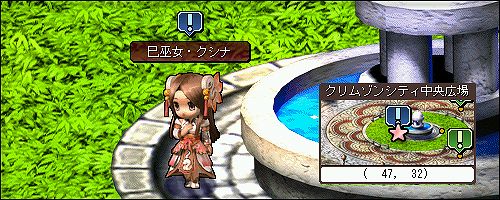 ル・シエル・ブルー、アイテムモールにお楽しみ箱「強欲蔵」が登場！限定のクエストが受けられるイベントを開催の画像