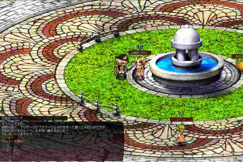 ル・シエル・ブルー、アイテムモールにお楽しみ箱「強欲蔵」が登場！限定のクエストが受けられるイベントを開催の画像